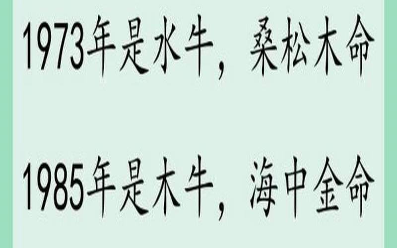 属牛丑时金牛座女孩运势分析大全（金牛座丑时出生的好吗）