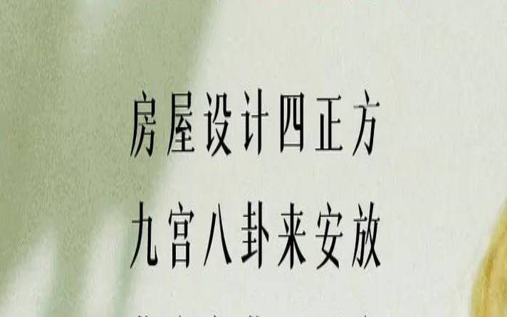 卫生间的最佳方位在哪里（卫生间最佳方位风水）