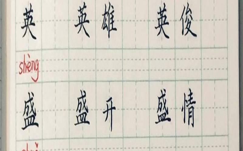 蒲字的繁体字怎么写（起名字大全免费软件）