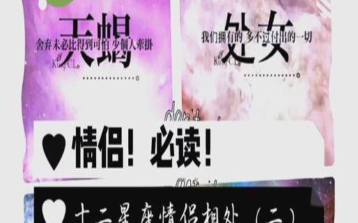 狮子男和狮子女配对指数（狮子座女和天蝎座男配吗）