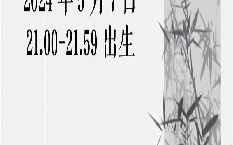 姓屈男孩三个字名字大全（姓屈的男孩名字有诗意）