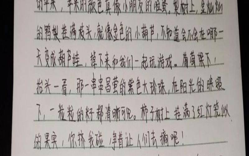 哪个季节最美丽（你最喜欢哪一个季节）