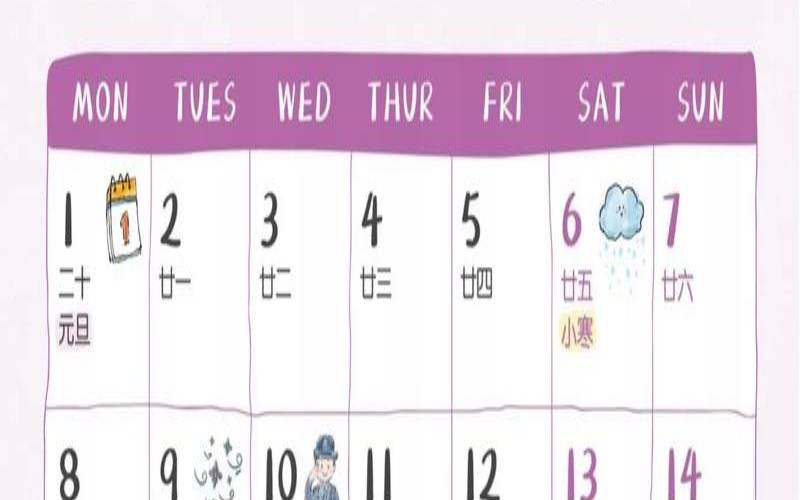 2024年3月出生（2024年1月25日）