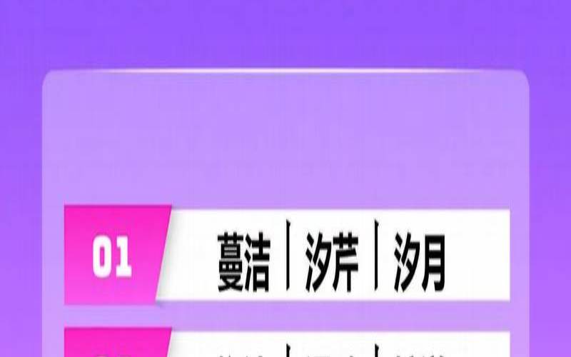 女孩起名免费名字大全取名（免费测名字最准确的软件）