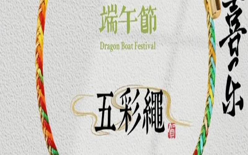 端午节出生的八字怎么样（宝宝测名打分免费测试软件）