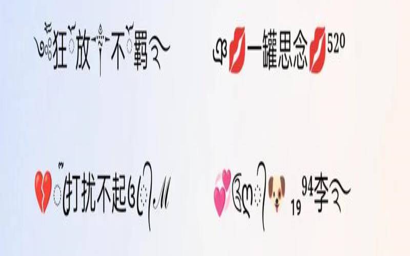 最好听的快手网名女生昵称,快手女生名字好听