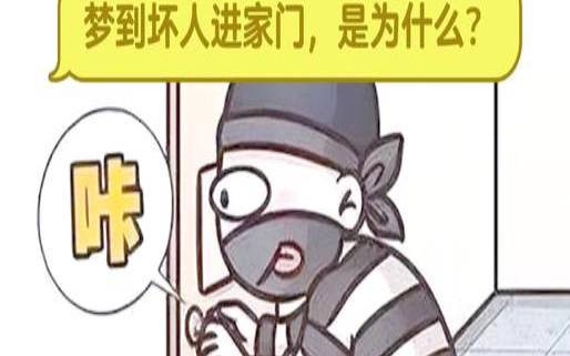 梦见杀伤小偷出血（梦见打小偷往死里打）