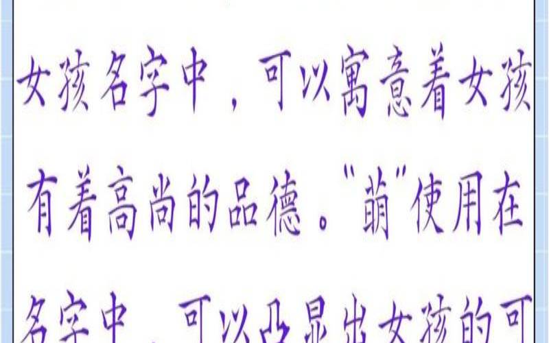 重阳节出生的孩子取名字