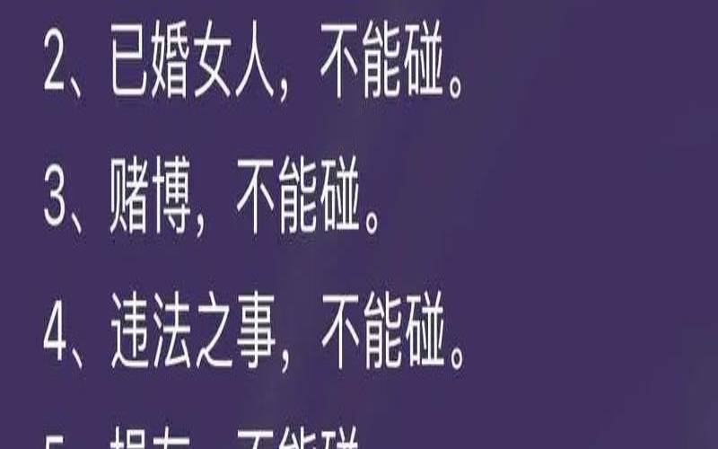 利益当前是成语吗（怎样保护自己的利益）