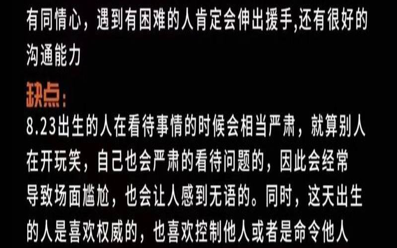 属鼠处女座性格和脾气（属鼠女孩的性格和脾气）