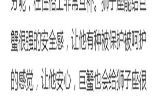 巨蟹座和狮子座座相配吗（狮子巨蟹座的两个人般配吗）