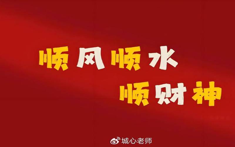 感情运势不好怎么办（没有桃花运怎么破解）