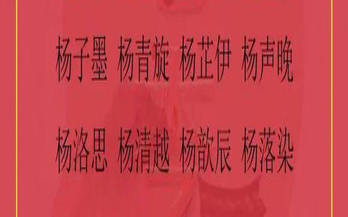 2023兔年男孩取什么名字好（宝宝取名字生辰八字起名）