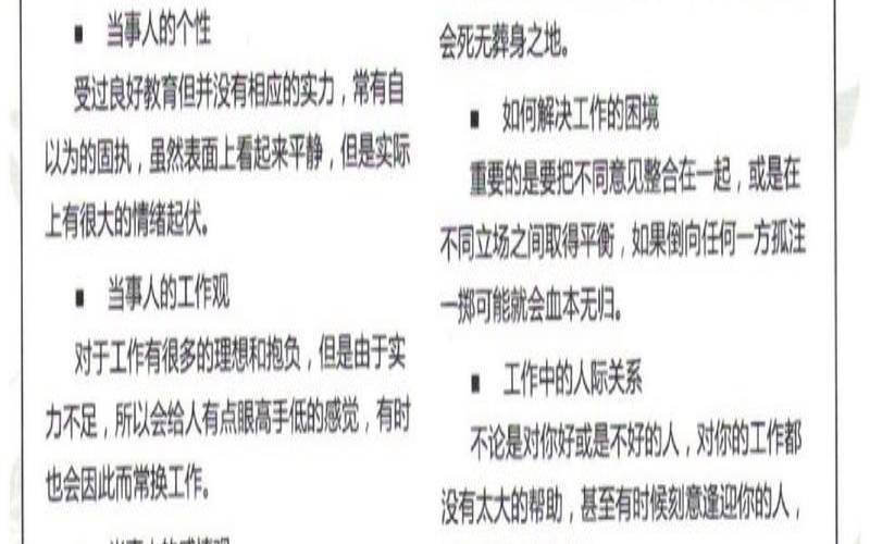 隐者逆位爱情未来的发展（隐者逆位对方的想法）