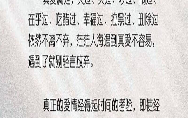 爱情趋于平淡怎么办（谈恋爱很平淡是真爱吗）
