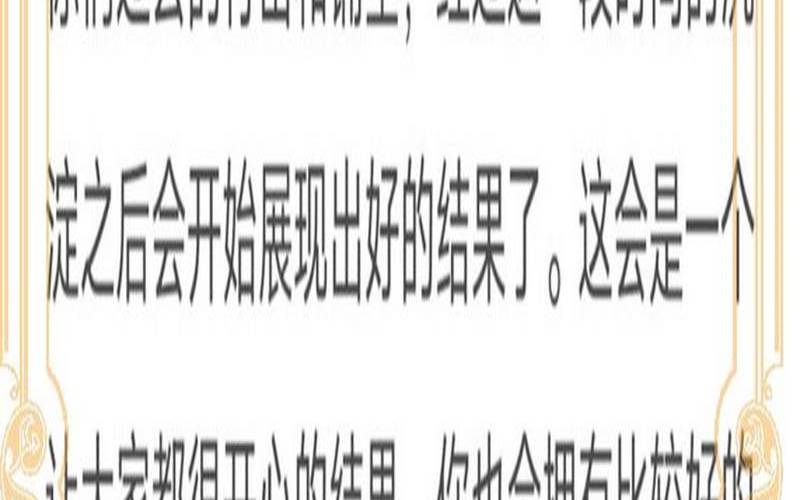 测测你的幸运日是哪一天（测未来七天有什么好事发生）