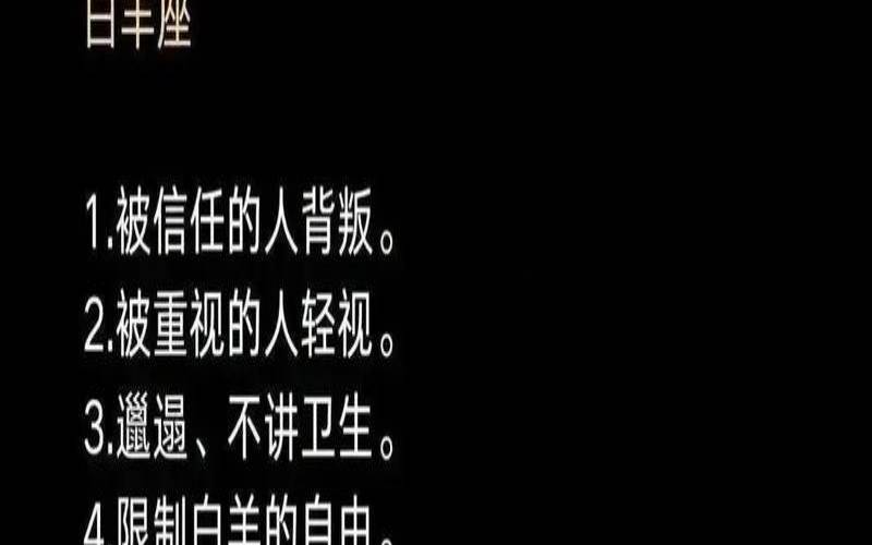 金牛座2021年2月运势详解（双鱼座今日运势）