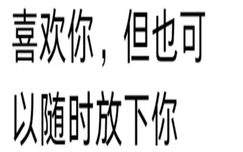 塔罗牌他会为你付出多少（测试二人缘分有没有尽）