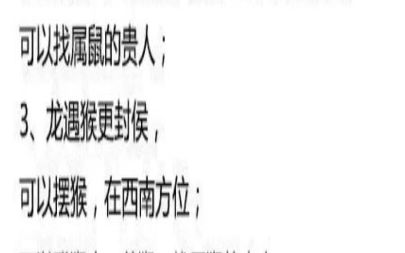 属蛇之人2022年运势（77年属蛇人2025年运势）