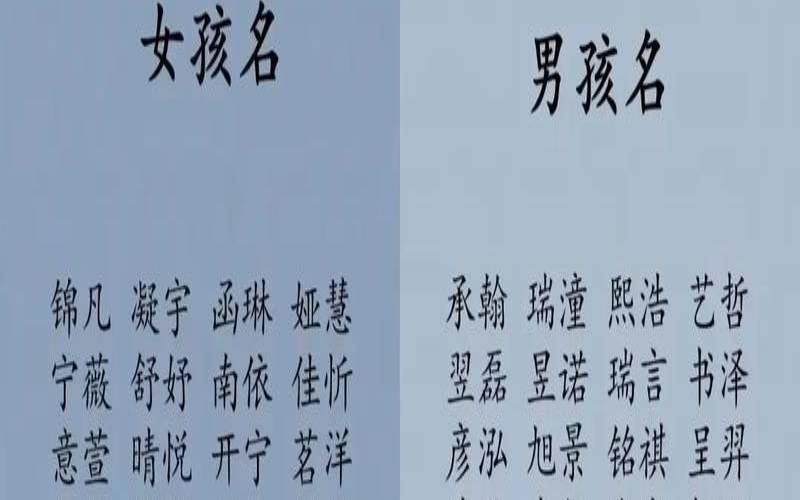 姓宣霸气的男孩名字有哪些（宣姓最有名的人）