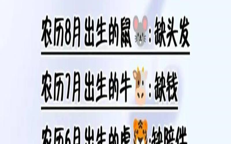 测你命中自带什么,有自己克自己的命吗 测你命中自带什么,有自己克自己的命吗