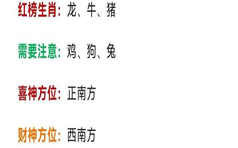 浮图塔生肖运势天天看博客（奇缘阁生肖运势）