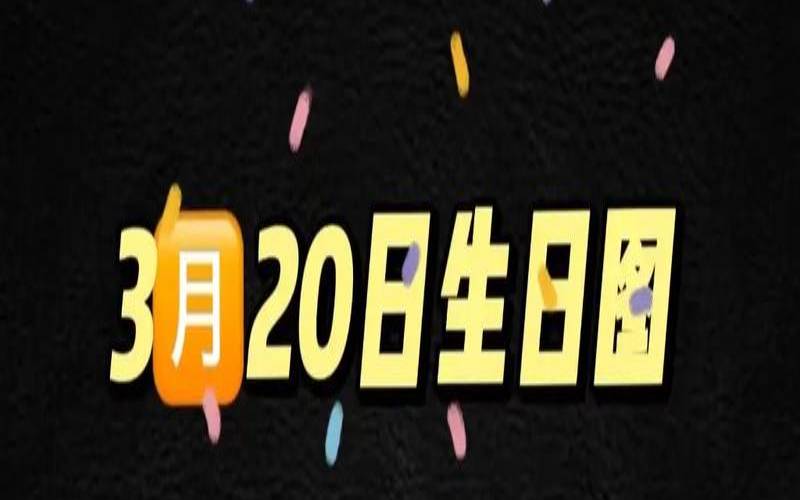 农历2024二月十一适合扫墓（怎么区分农历和阳历）