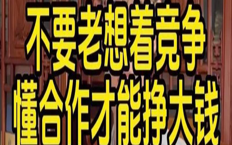 测你有挣大钱的能力吗（测试你适合做生意吗）
