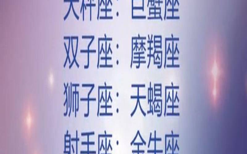 上升天蝎算天蝎吗,巨蟹座的上升星座 上升天蝎算天蝎吗,巨蟹座的上升星座