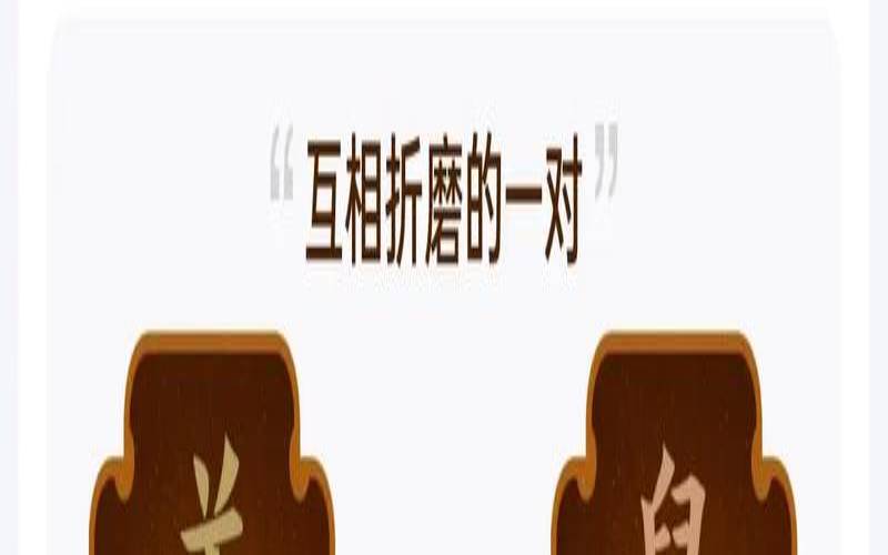 属羊和哪些属相不合财（属狗和什么属相最配最不配）