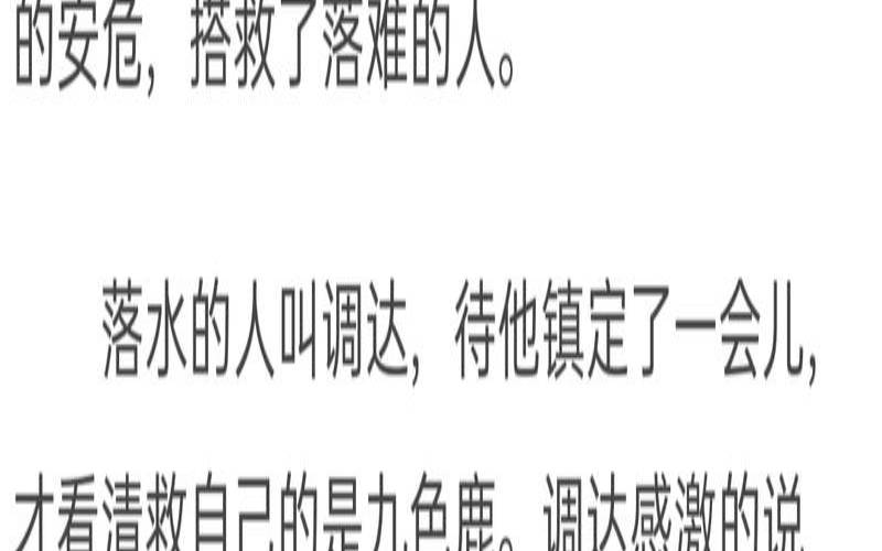 梦见王妃来家里做客,梦见自己是皇帝的妃子 梦见王妃来家里做客,梦见自己是皇帝的妃子