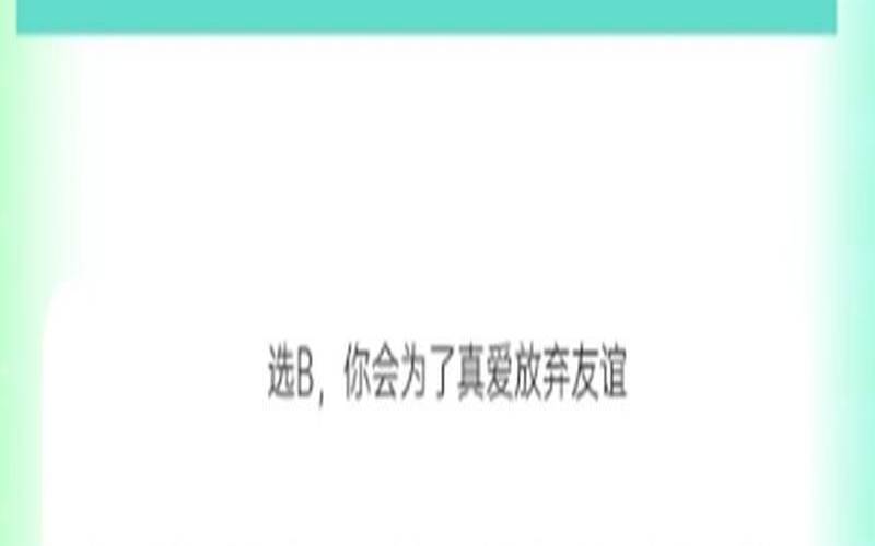 愿意为爱情牺牲的句子,塔罗我们彻底结束了吗