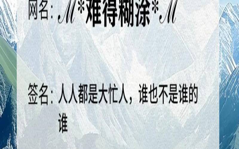 四十岁男人稳重网名（40岁男人稳重大气的网名）