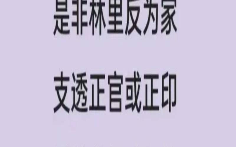 八字桃花在哪个位置好,怎么判断正缘和烂桃花 八字桃花在哪个位置好,怎么判断正缘和烂桃花