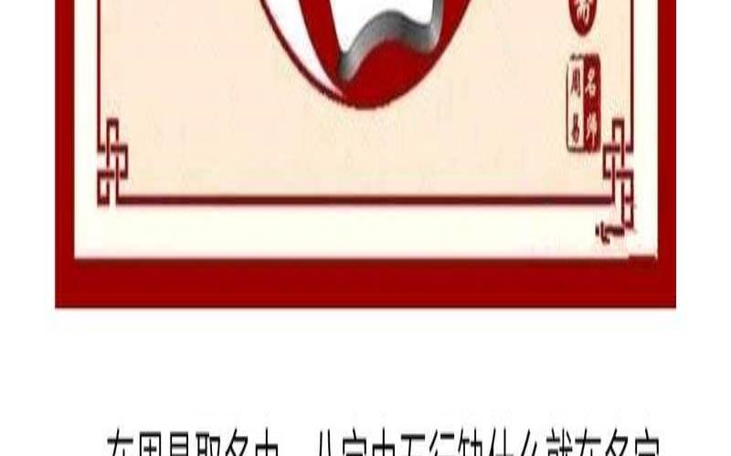 景琛名字的含义是什么,姓名90分以上取得好吗 景琛名字的含义是什么,姓名90分以上取得好吗
