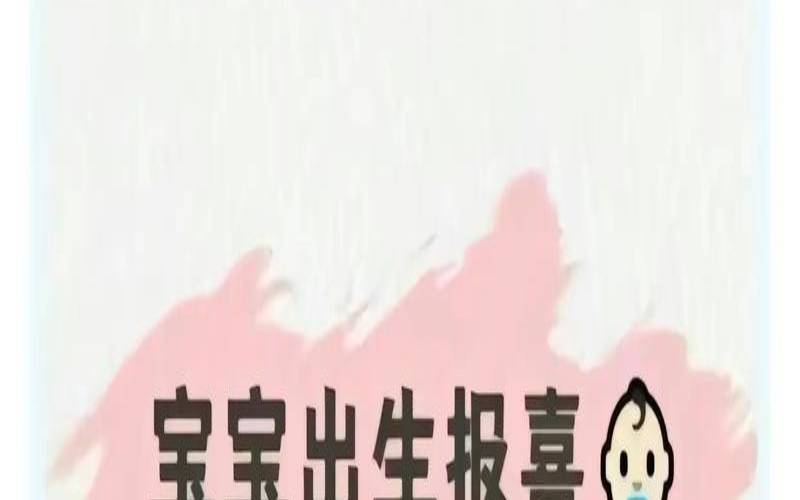 腊月二十三出生的宝宝好吗（五行缺火的女人姻缘差）