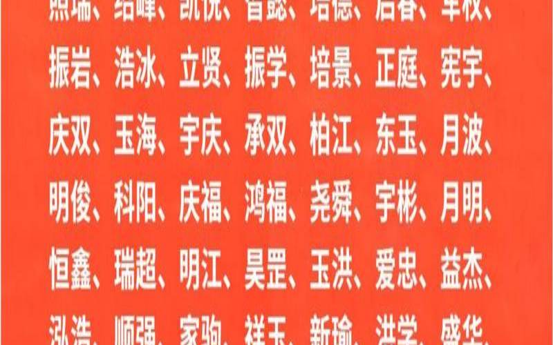 免费起名字生辰八字2023（2023年出生的宝宝取名）