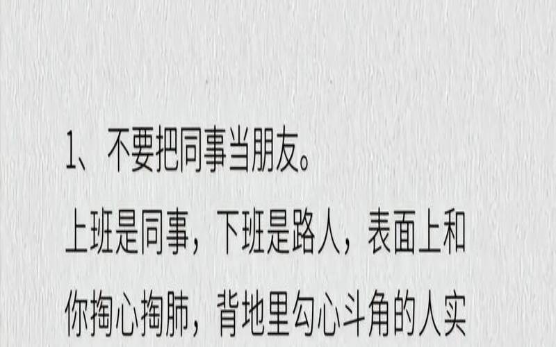 有心计的人怎么相处,谁斗得过心机深的水瓶 有心计的人怎么相处,谁斗得过心机深的水瓶