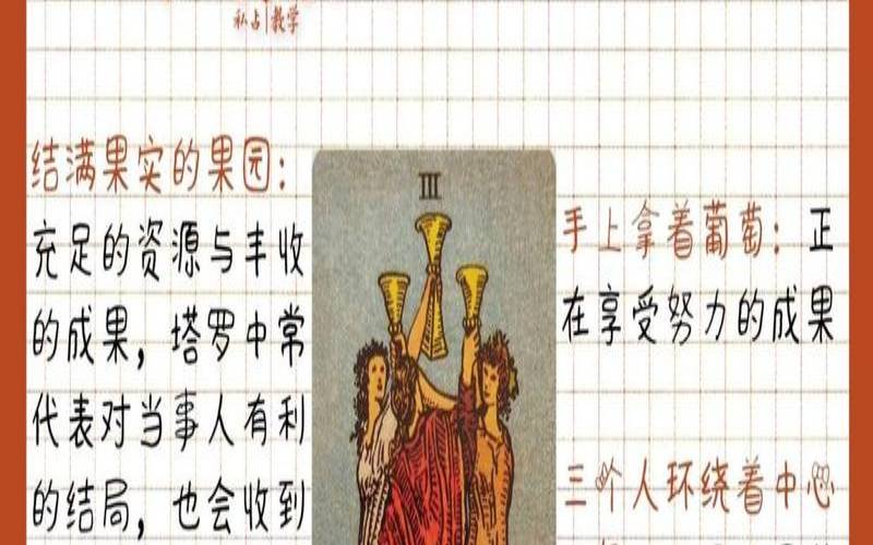 审判逆位对我的感觉（审判逆位他心里有我吗）