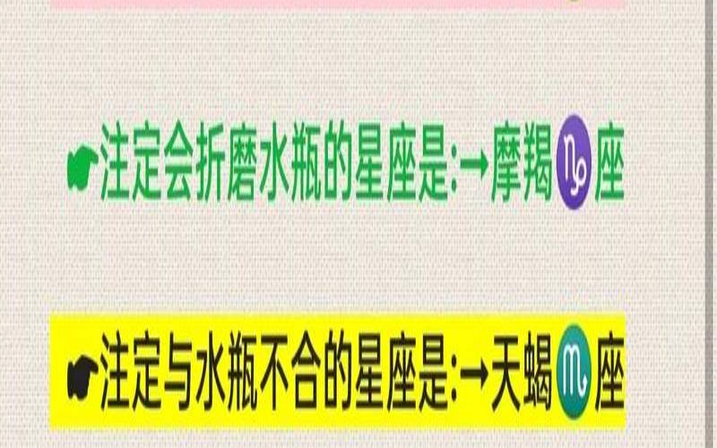 2月5日是什么星座性格,水瓶座生日是几月份 2月5日是什么星座性格,水瓶座生日是几月份