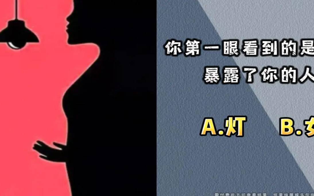 测恋爱中你是个欠揍的人吗（测试你在爱情中是什么人格）