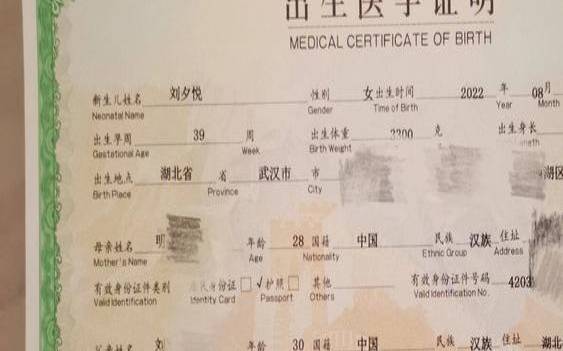2021年七夕出生宝宝八字取名（七夕出生的宝宝取小名）