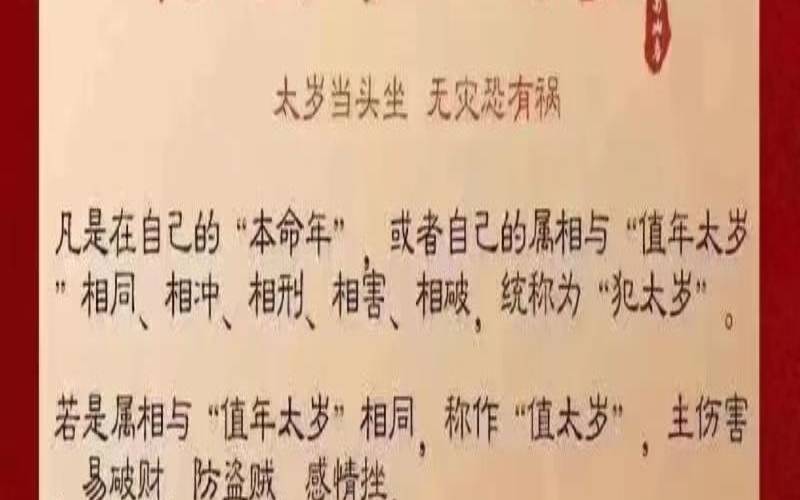 2024年龙年是什么命好吗（2024年的龙是百年难遇）