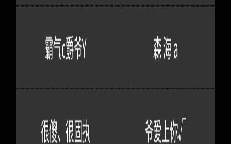 男士的网名昵称大全很霸气（男人专用昵称大全）