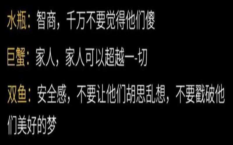 12星男会娶什么样女人（最会打扮的星座男）