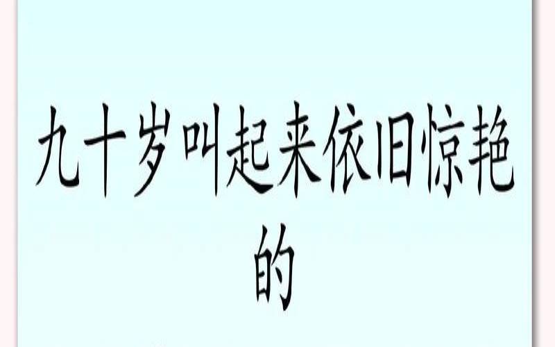 云姓名字大全女孩有寓意（姓魏好听稀少的名字女孩）