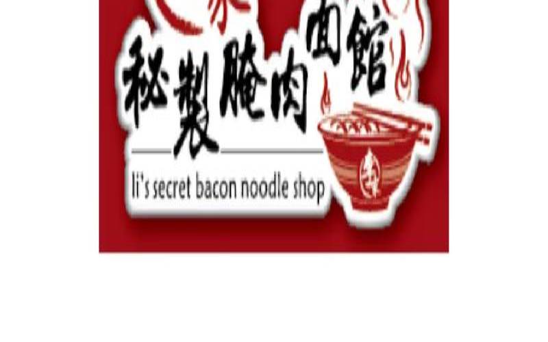 新颖的面馆名字（餐饮店注册商标名字）
