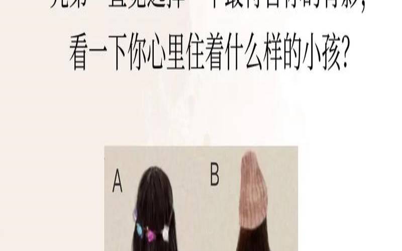测测你有多难相处的测试（测你最与众不同的地方）