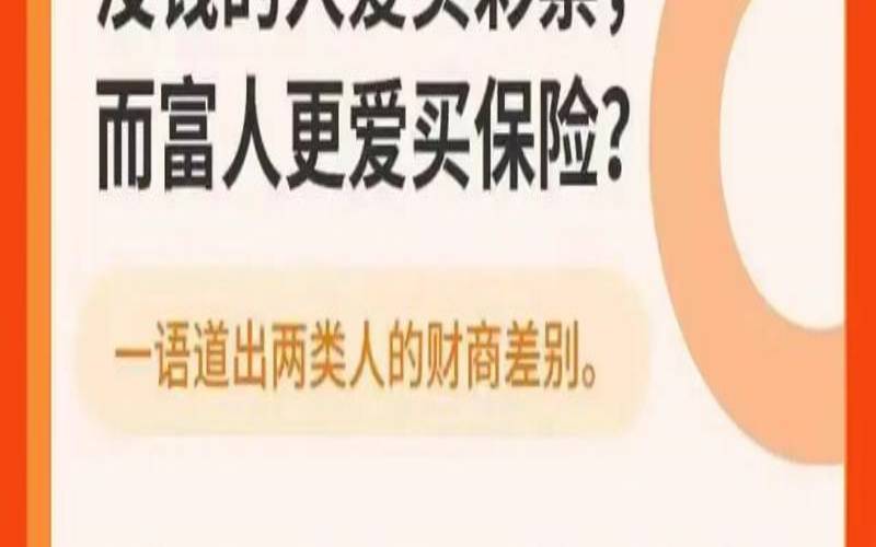 将来你会变成有钱人哦（从富豪到一无所有的人）