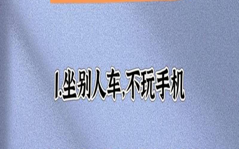 情商高的人做事（高情商的十大特征）